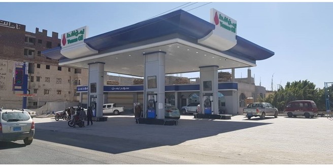 MEPSAN YEMEN PAZARINDA!